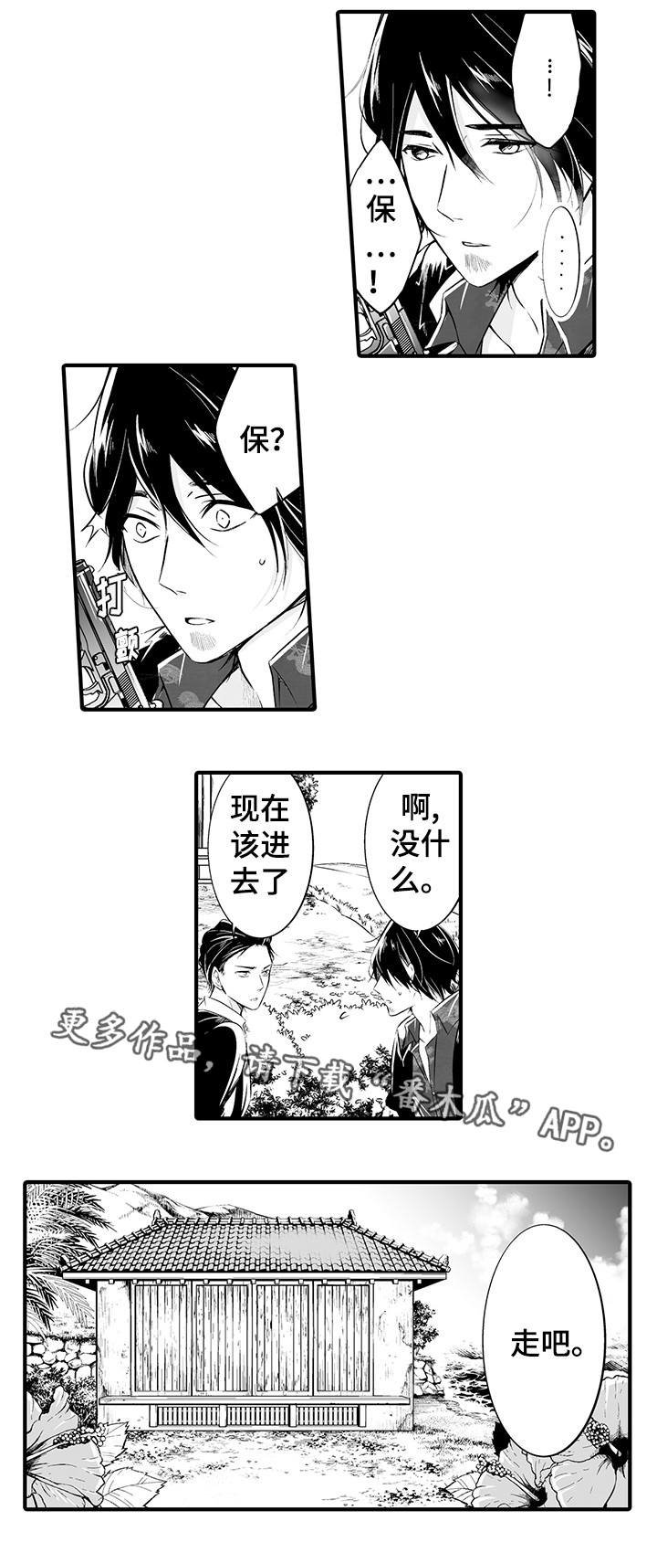 第14章：痛下杀手
