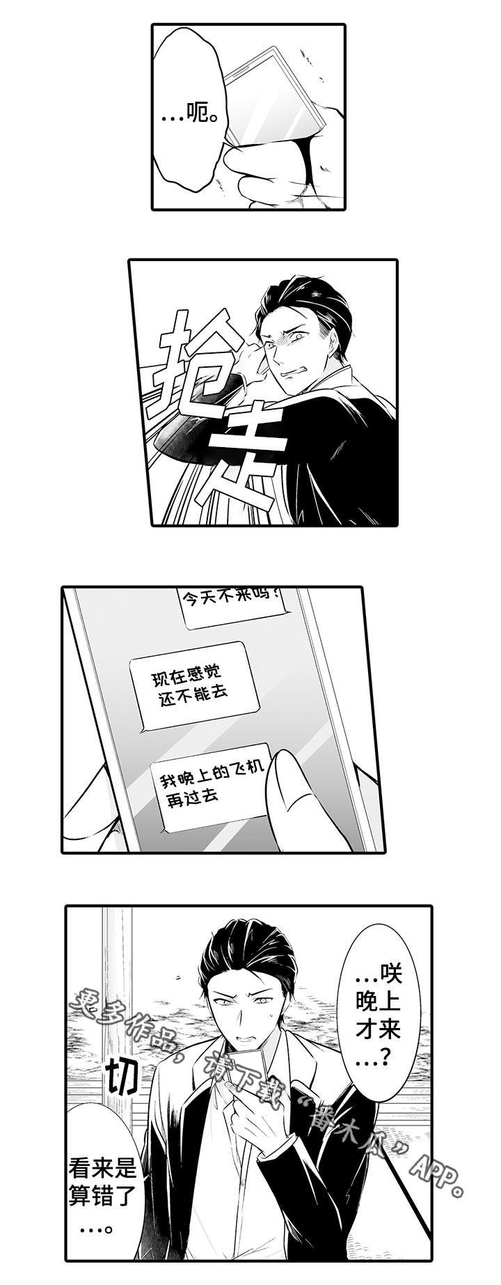 第14章：痛下杀手