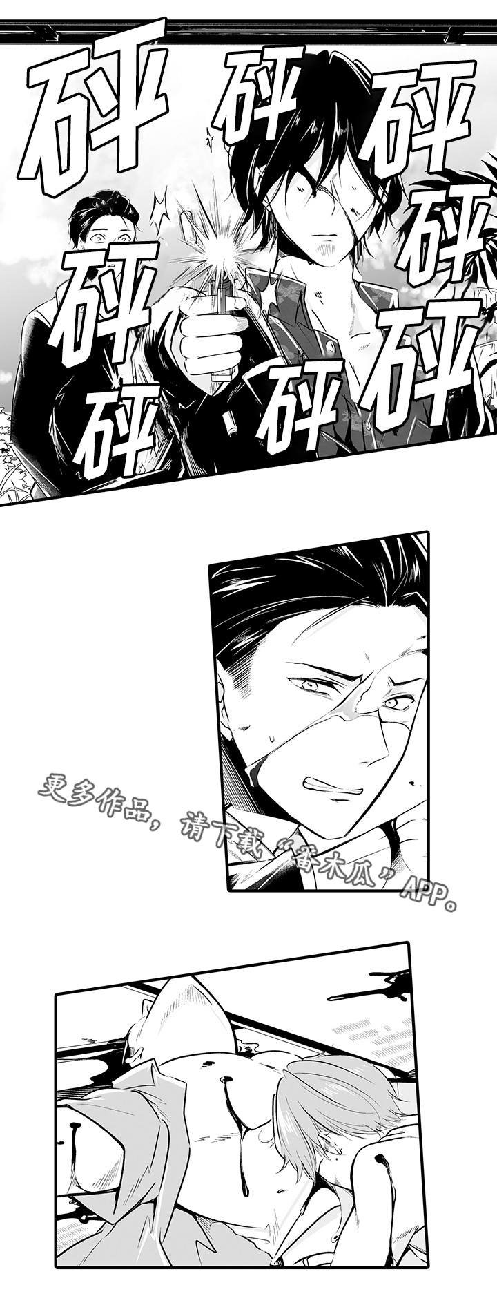 第14章：痛下杀手