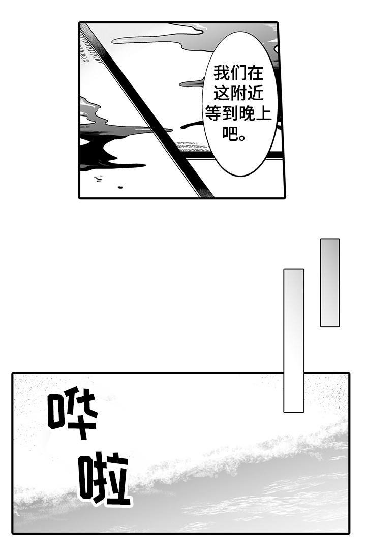 第14章：痛下杀手