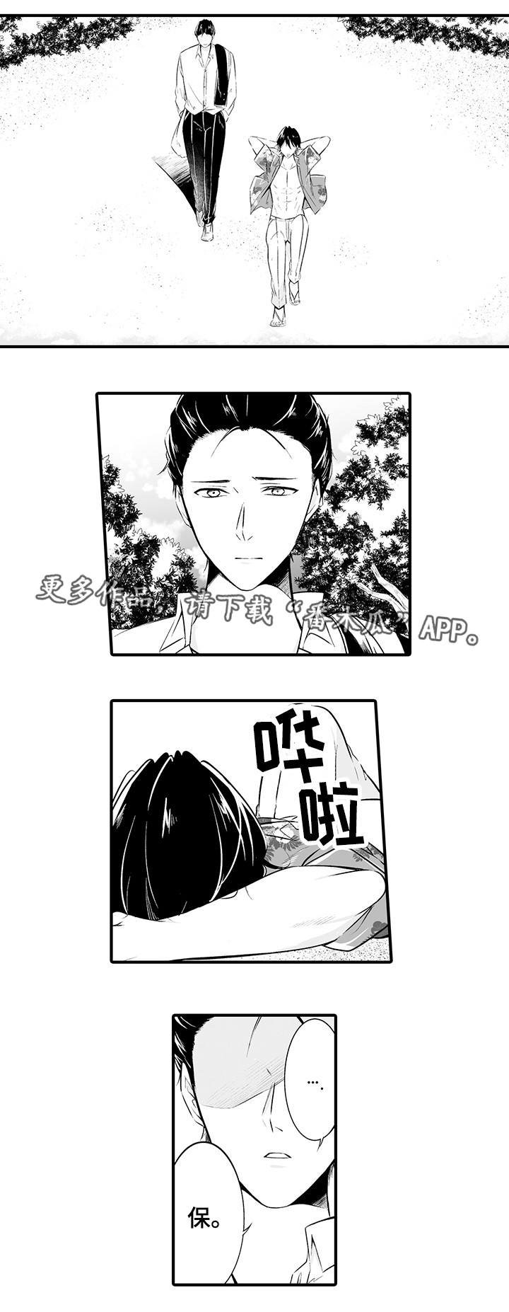 第14章：痛下杀手