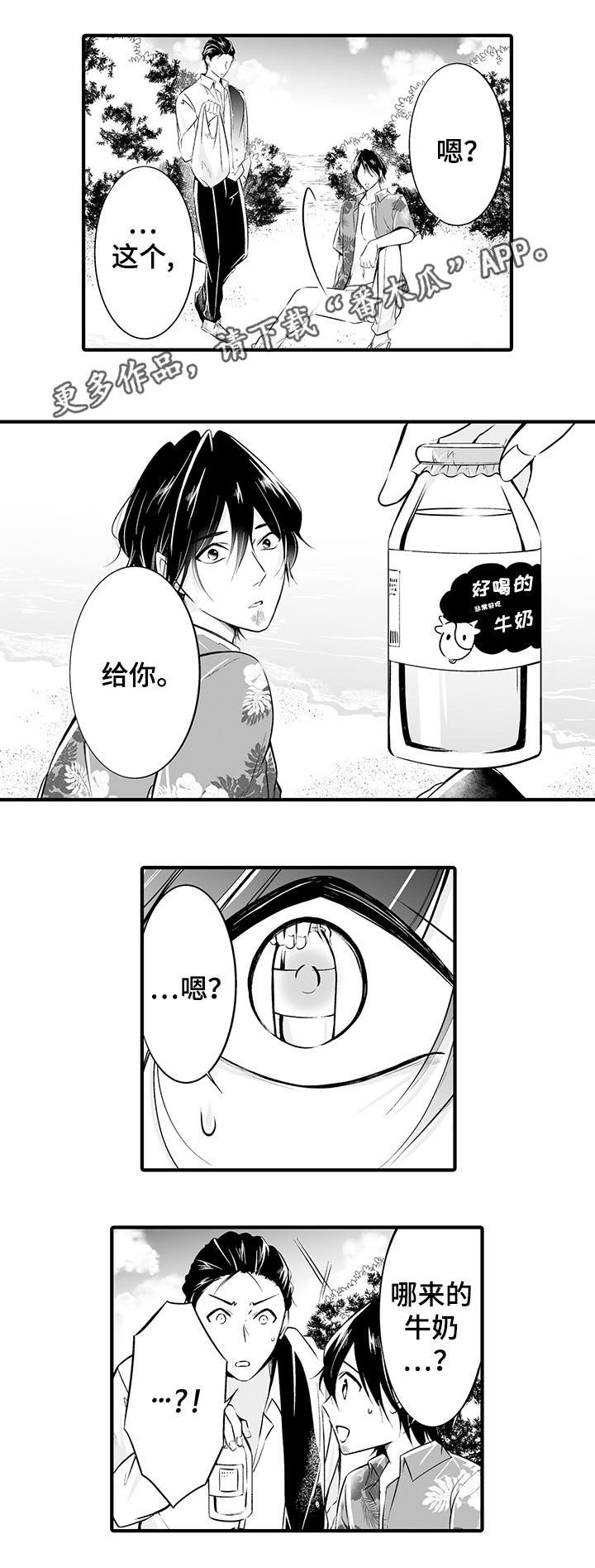 第15章：在一起