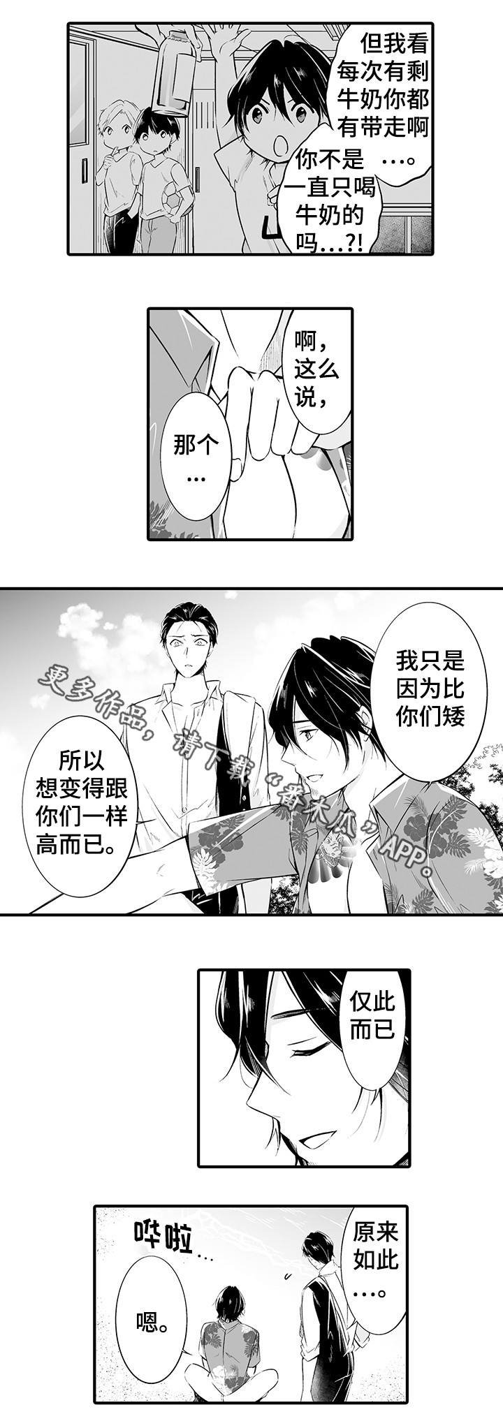 第15章：在一起