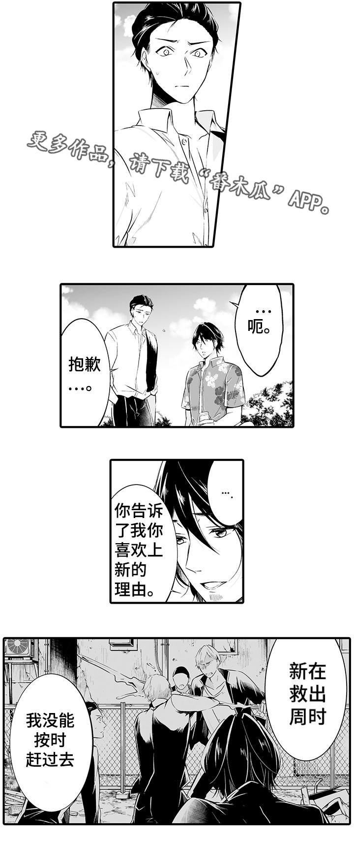 第15章：在一起