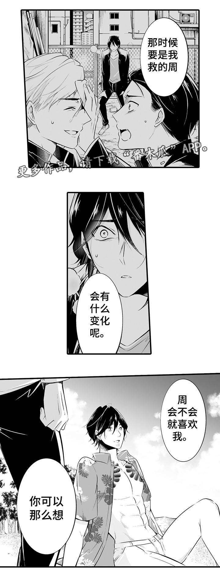 第15章：在一起