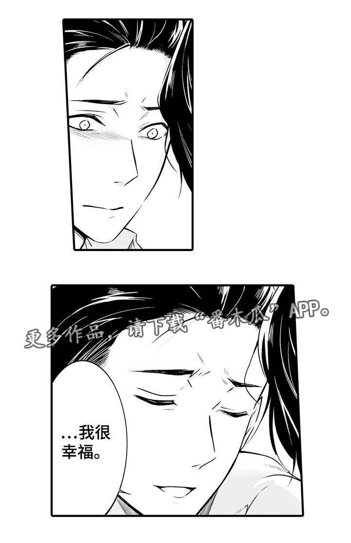 第15章：在一起
