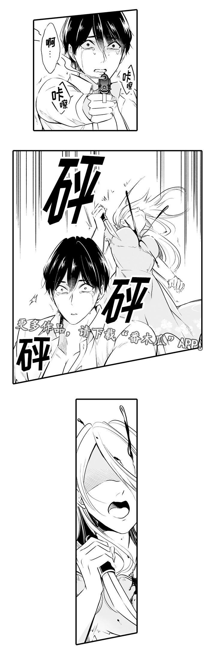 第18章：不能原谅