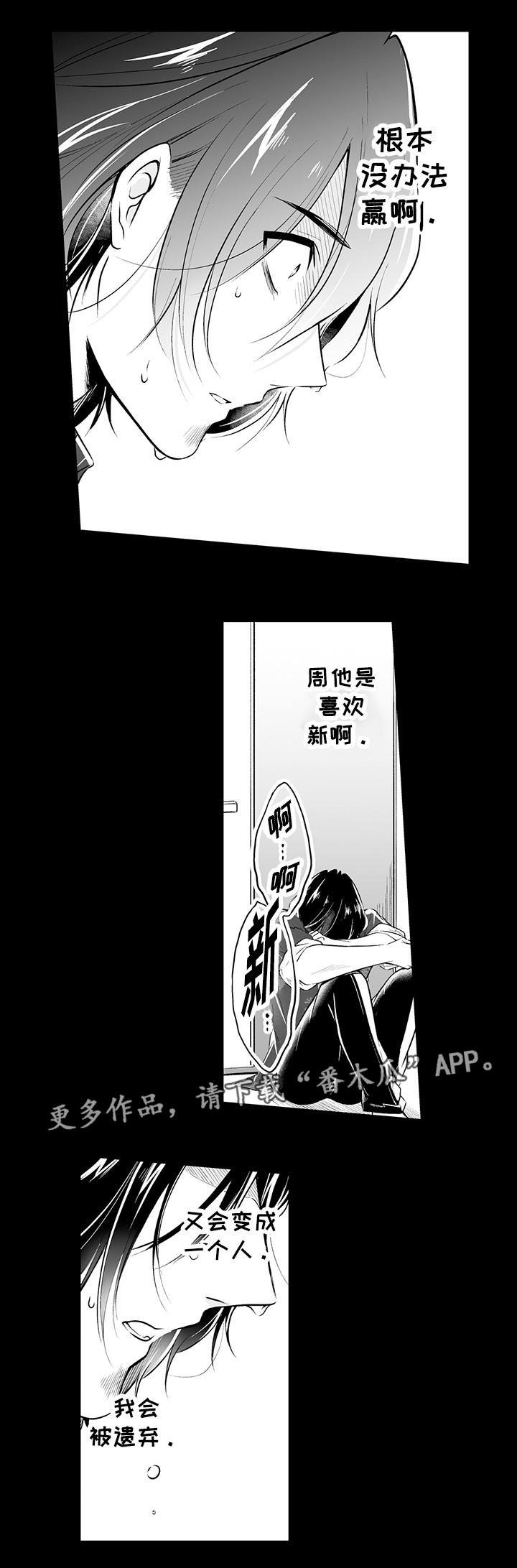第18章：不能原谅