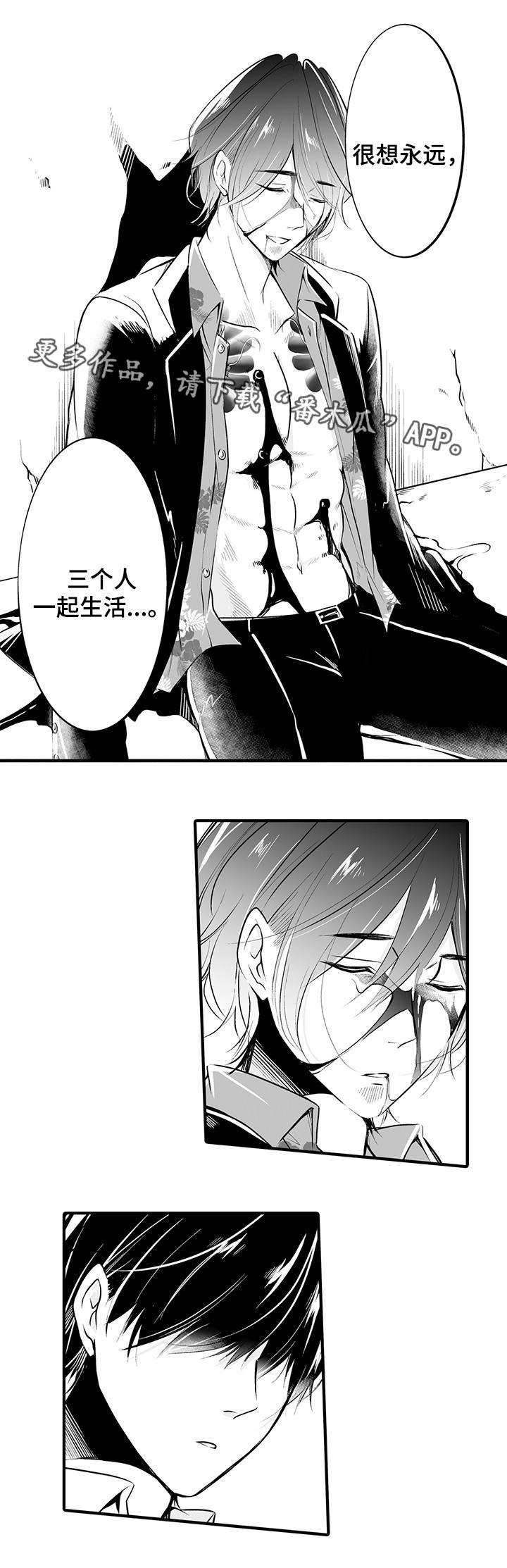 第19章：自作自受