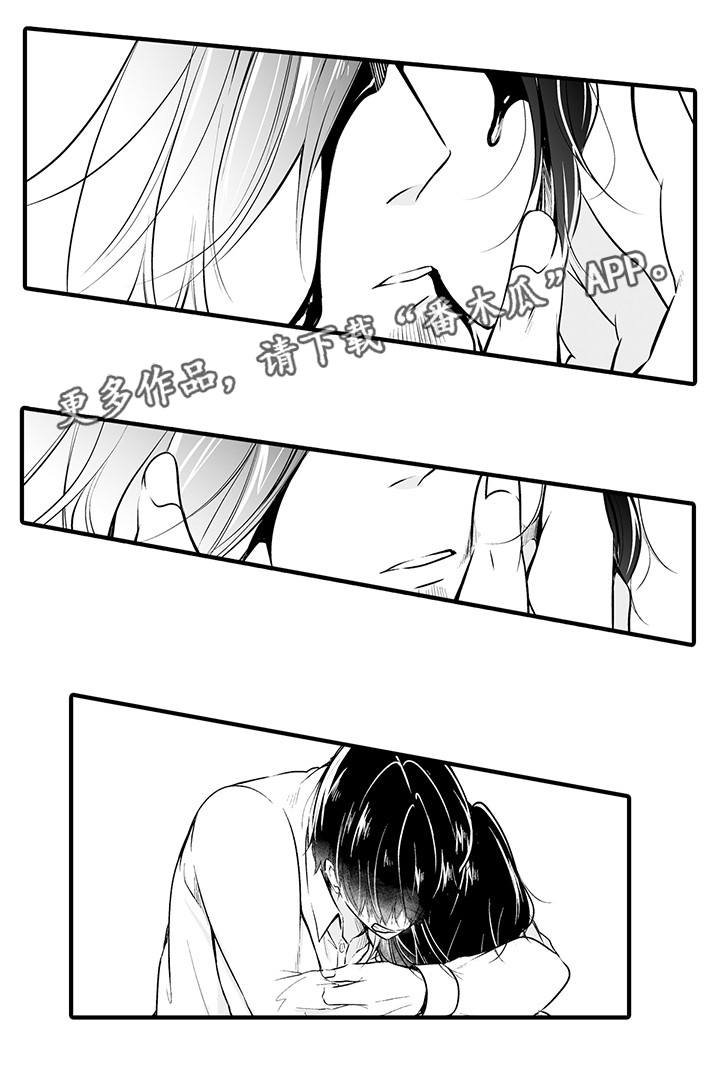 第19章：自作自受