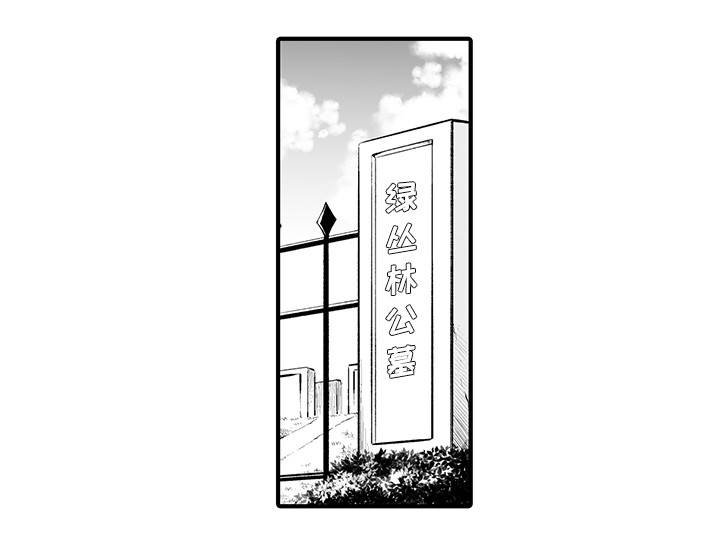 第20章：终章
