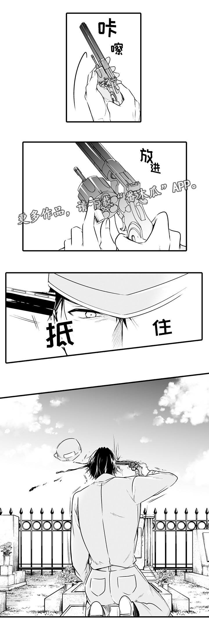 第20章：终章