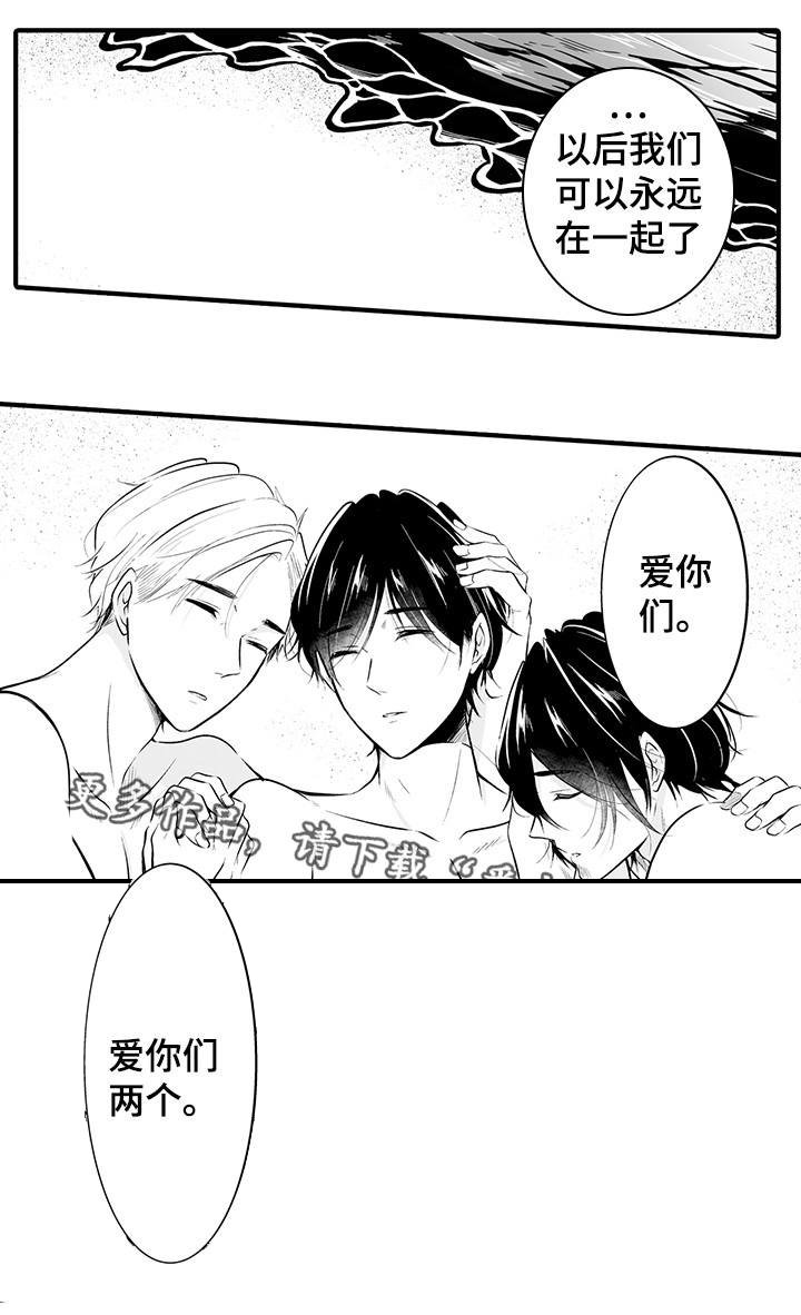 第20章：终章