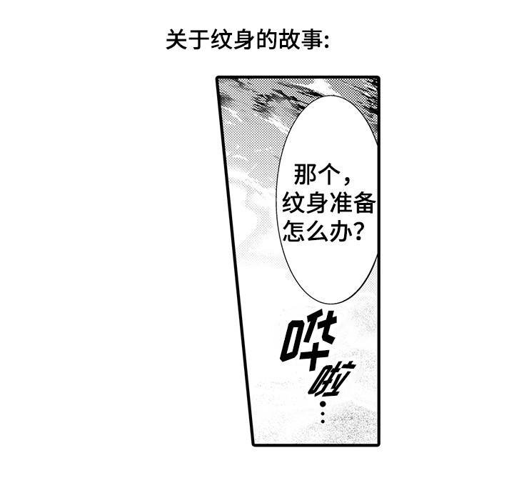 第20章：终章