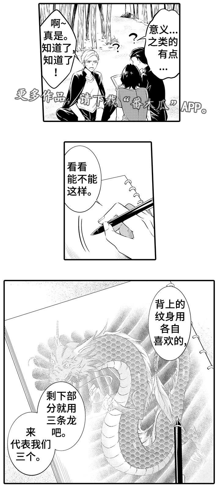 第20章：终章