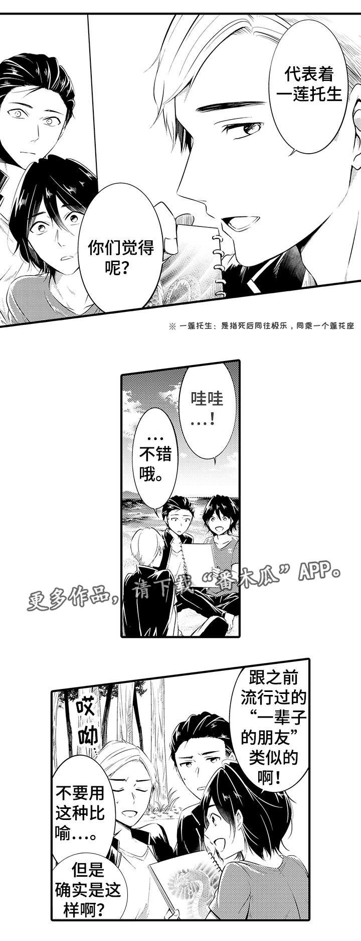 第20章：终章