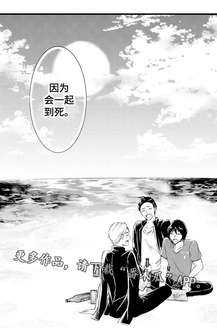 第20章：终章