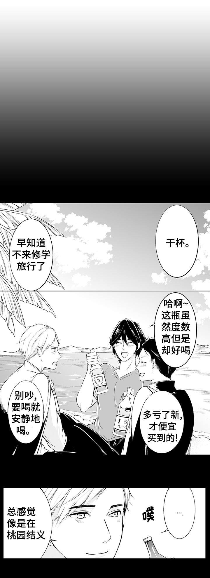 第5章：他死了