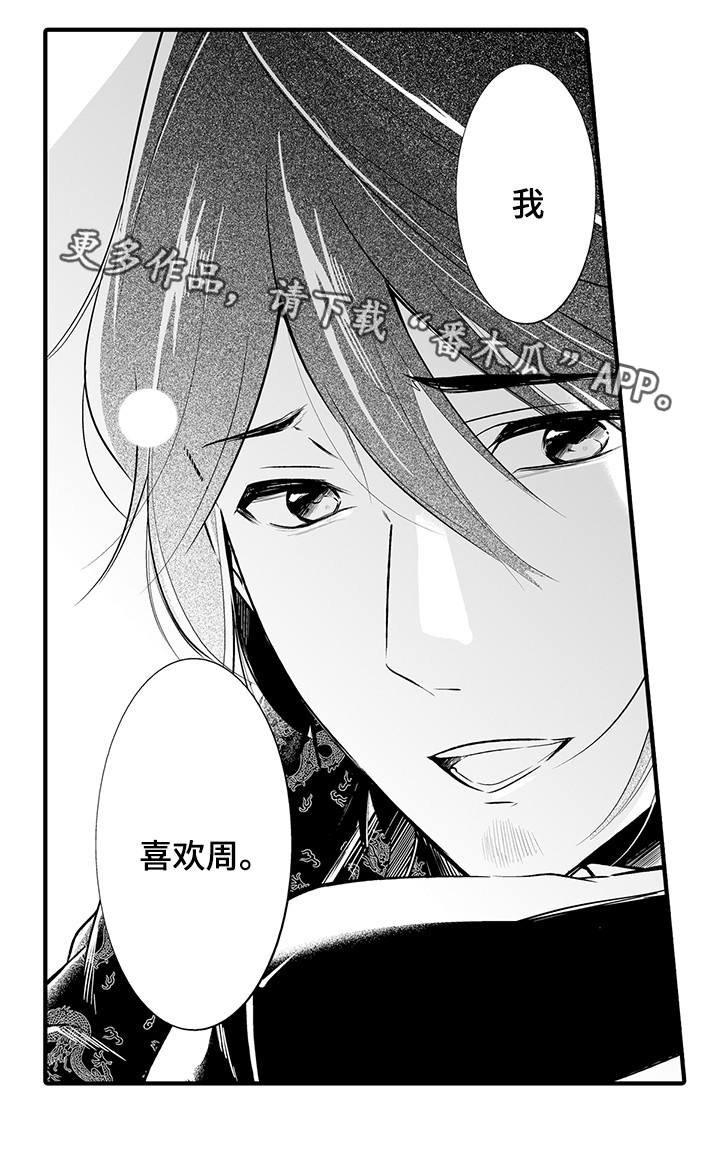 第7章：亲自动手