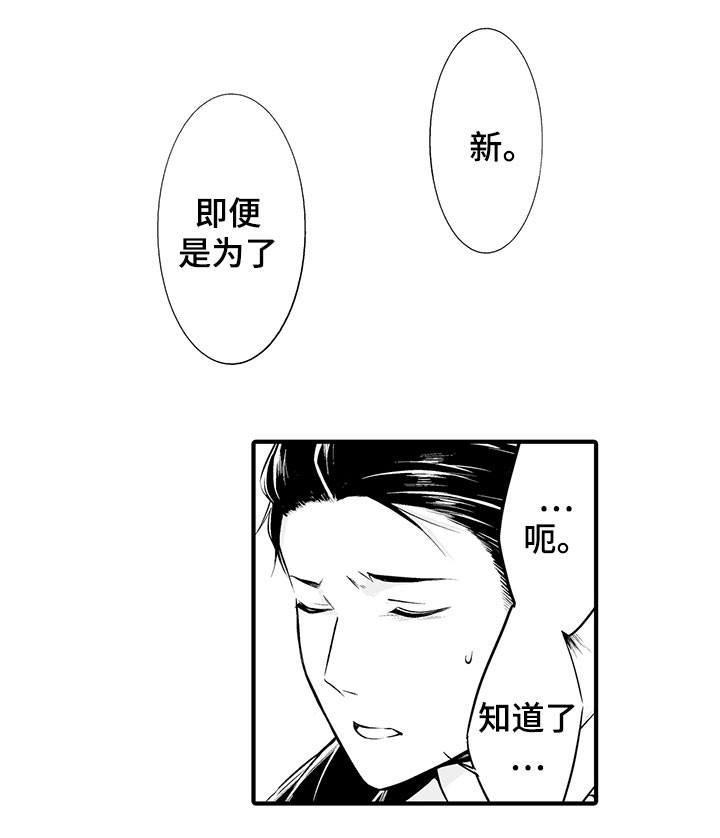 第8章：销声匿迹