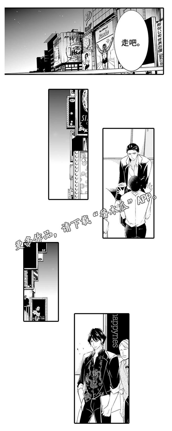 第8章：销声匿迹