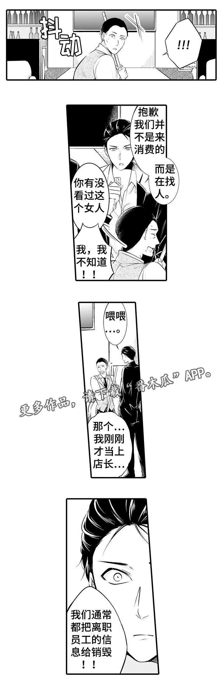 第9章：你发烧了
