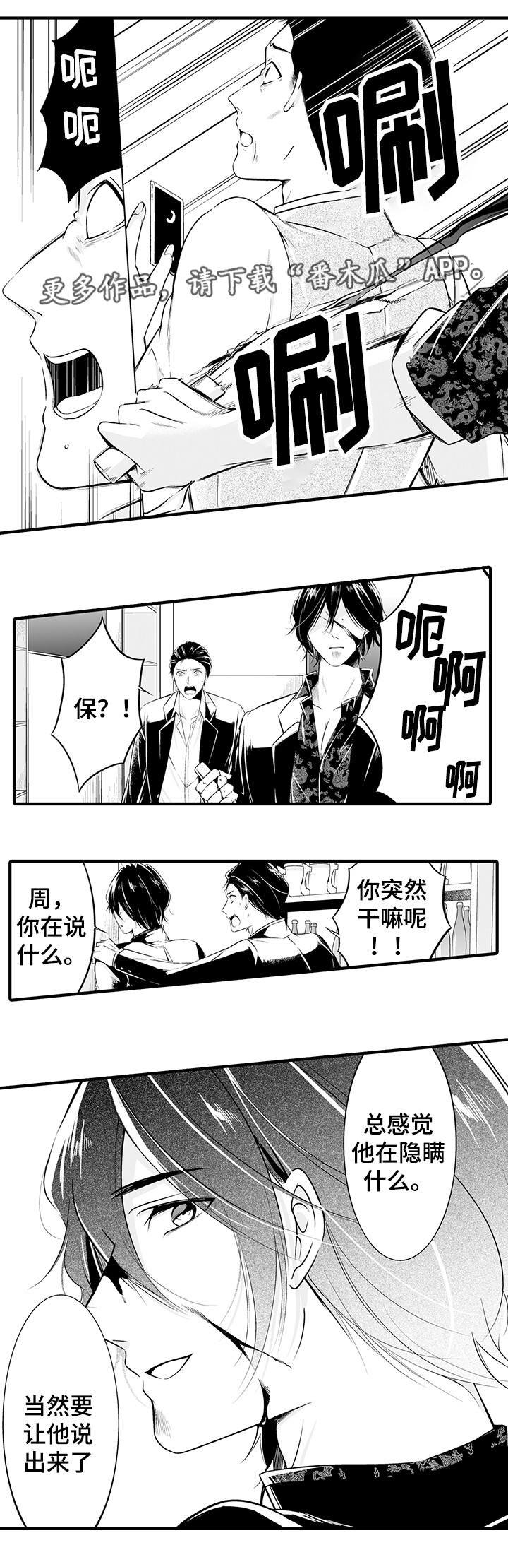 第9章：你发烧了