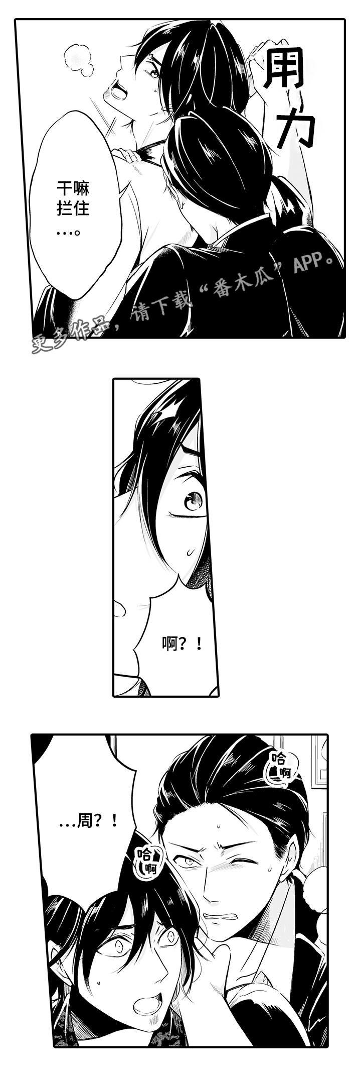 第9章：你发烧了