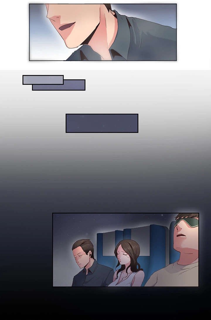 第1章：蜜月旅行