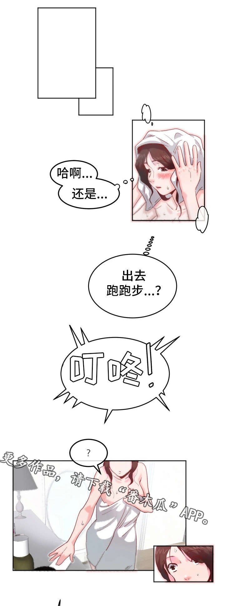 第10章：短信