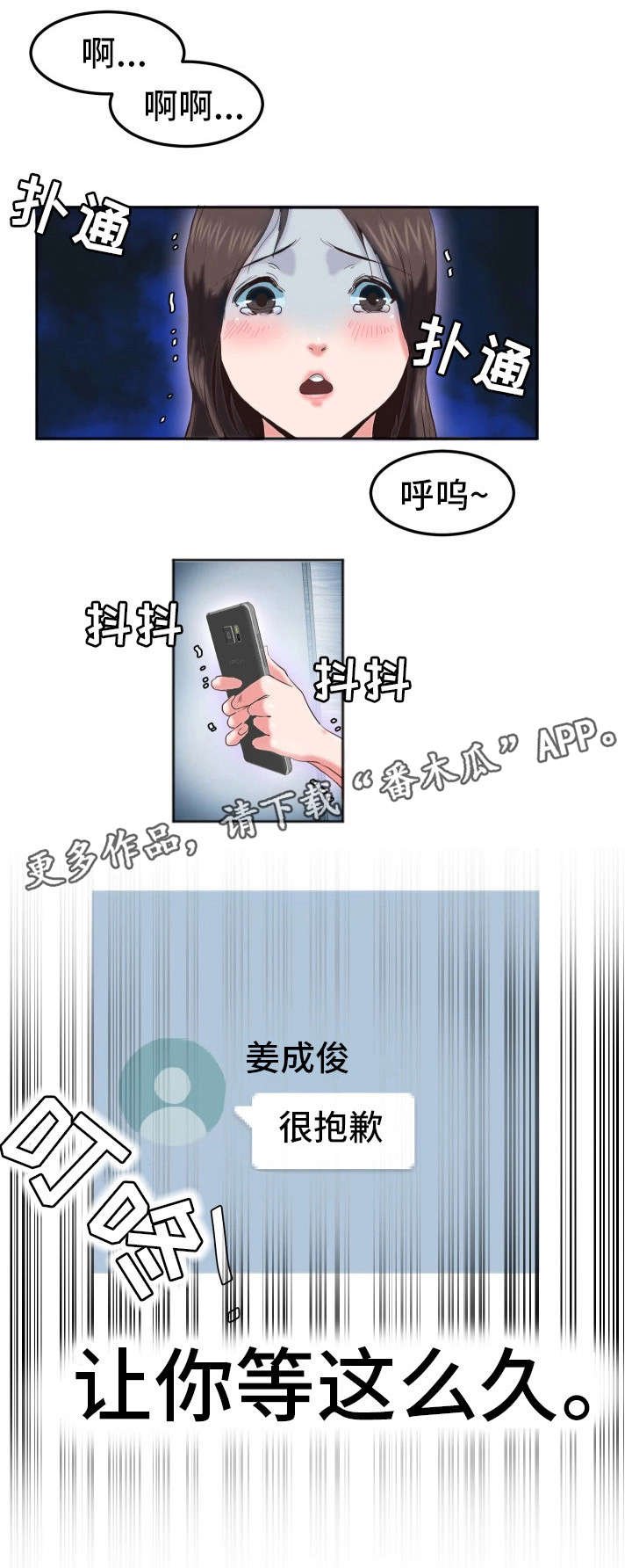 第10章：短信