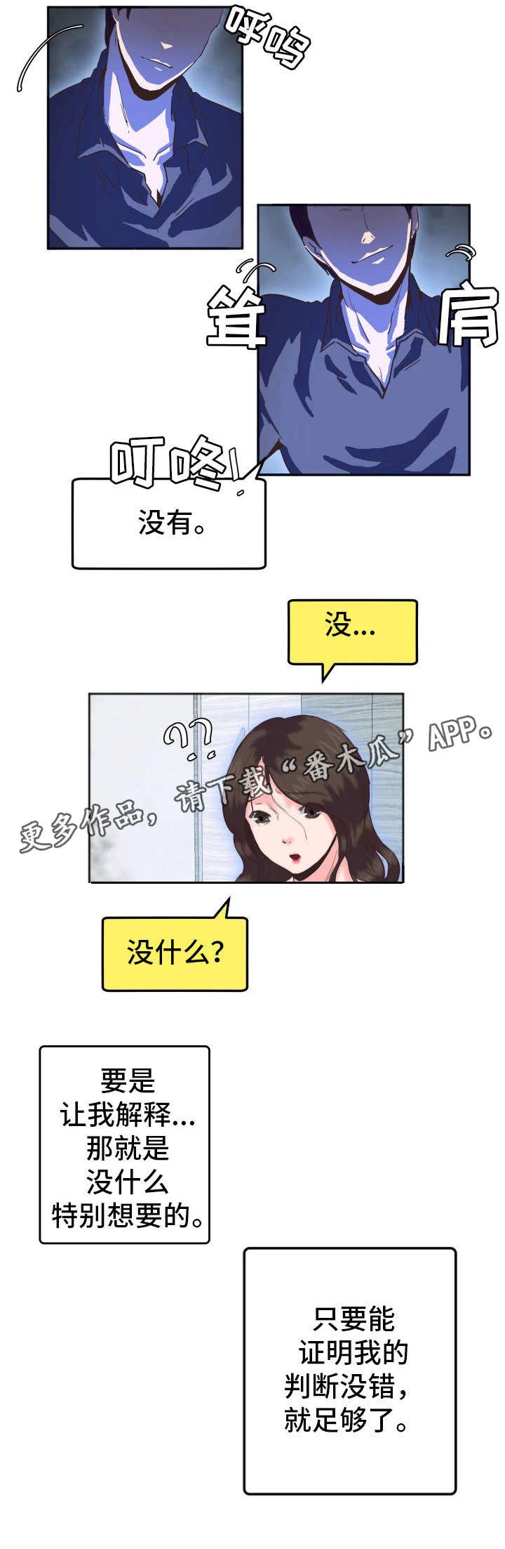 第10章：短信