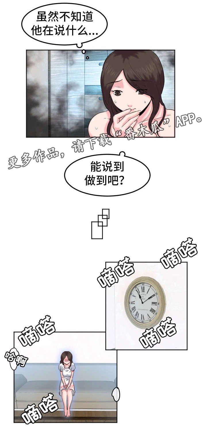 第11章：快递