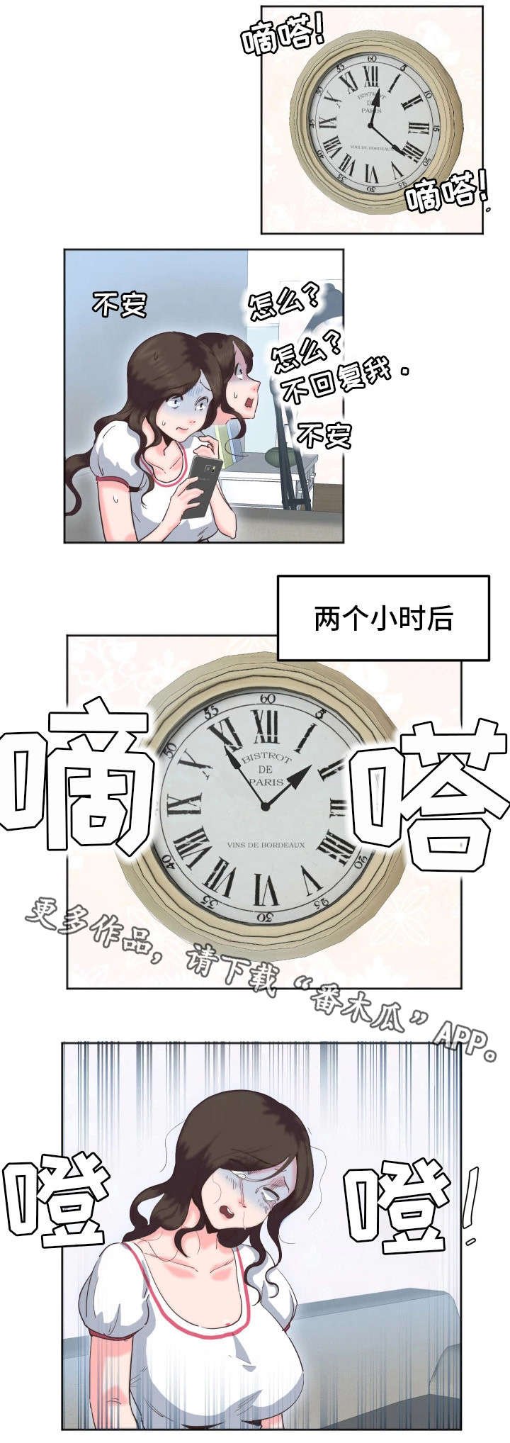 第11章：快递