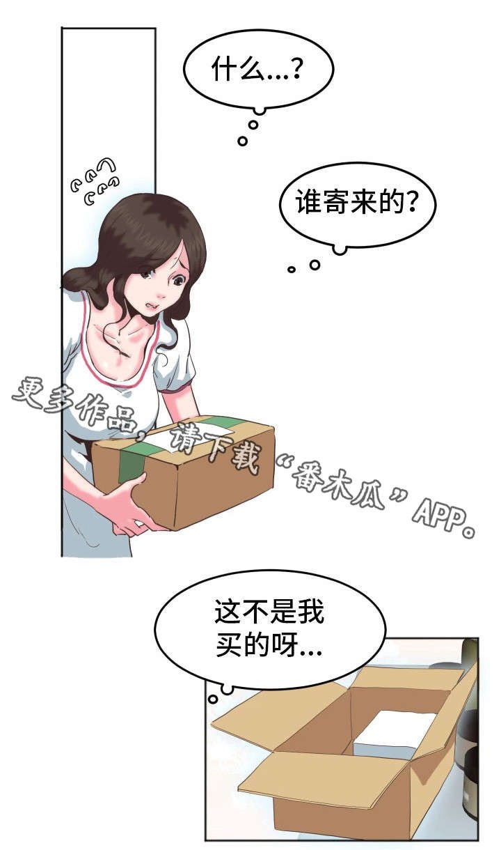 第11章：快递