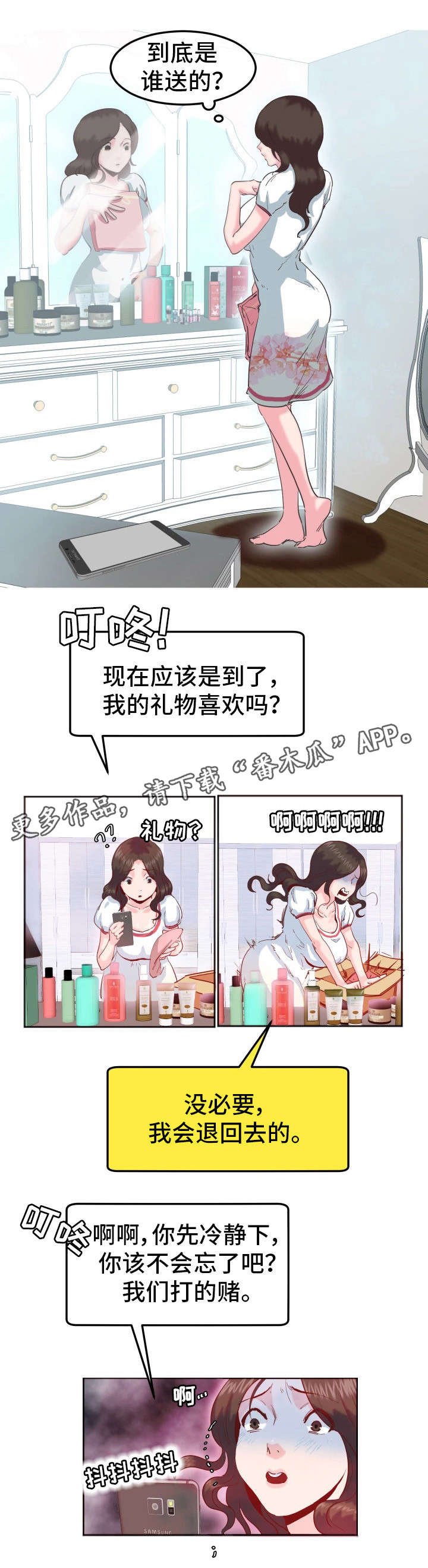 第11章：快递
