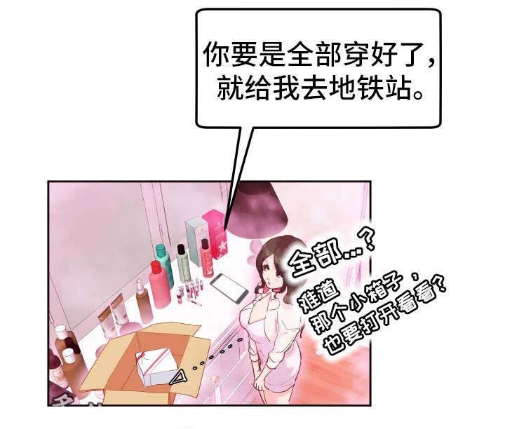 第11章：快递