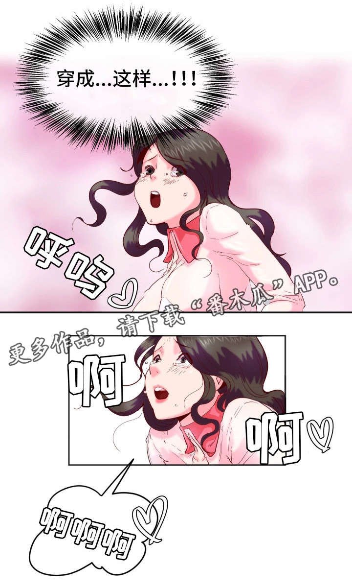 第11章：快递