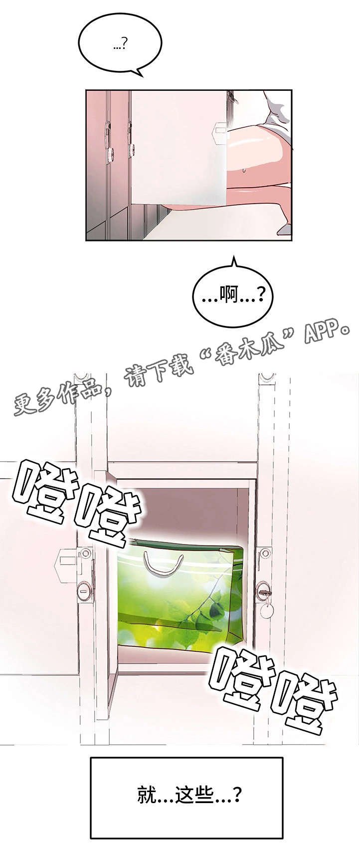 第13章：道具