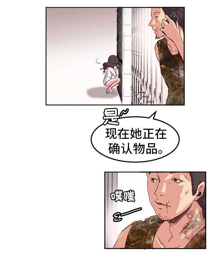 第13章：道具