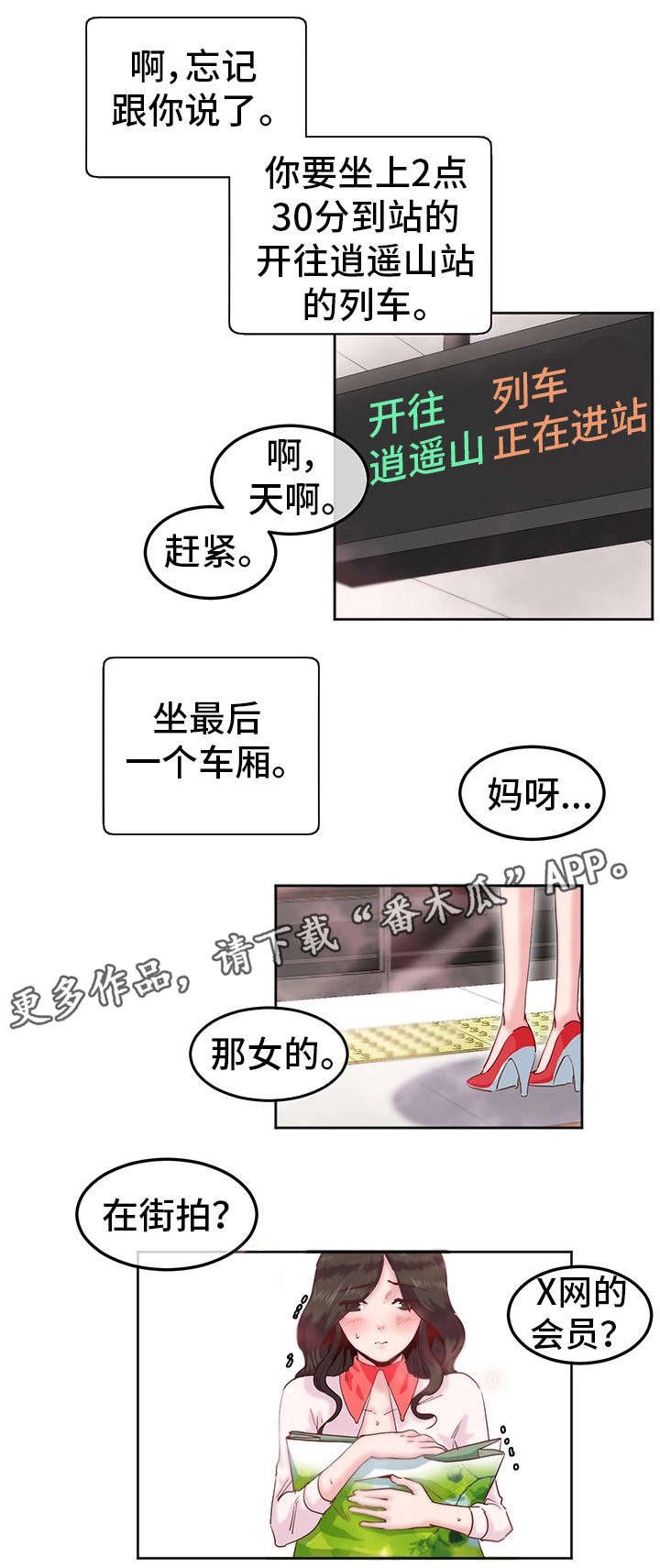 第13章：道具