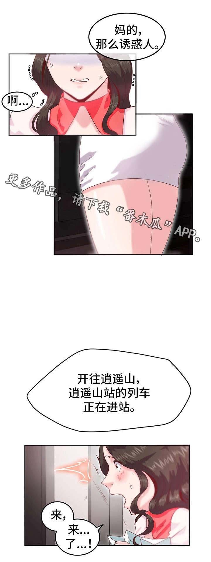 第13章：道具
