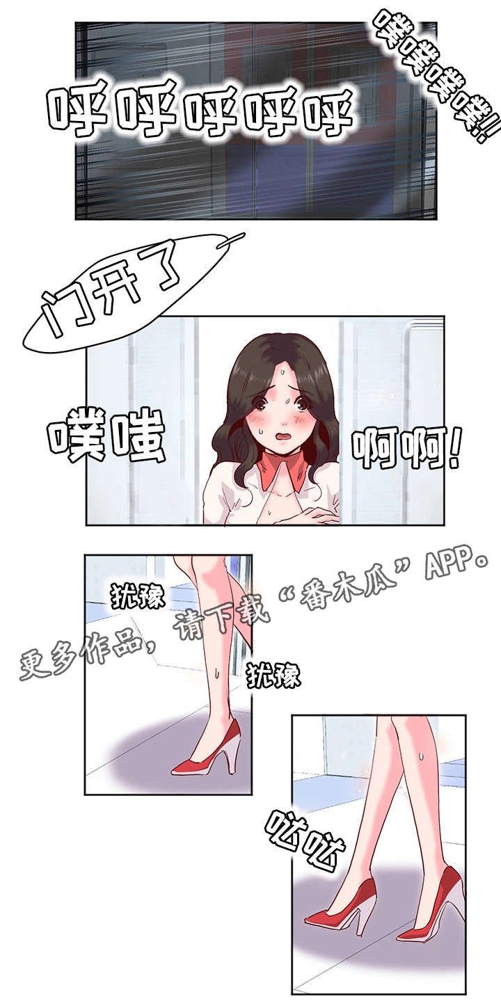 第14章：电车