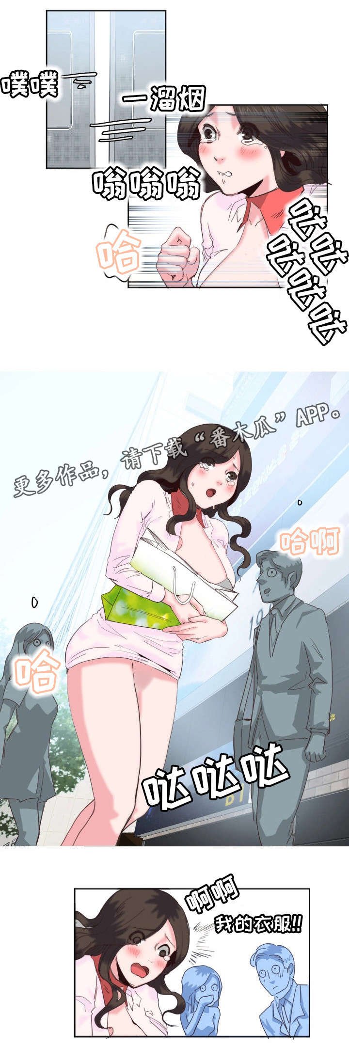 第16章：酒店