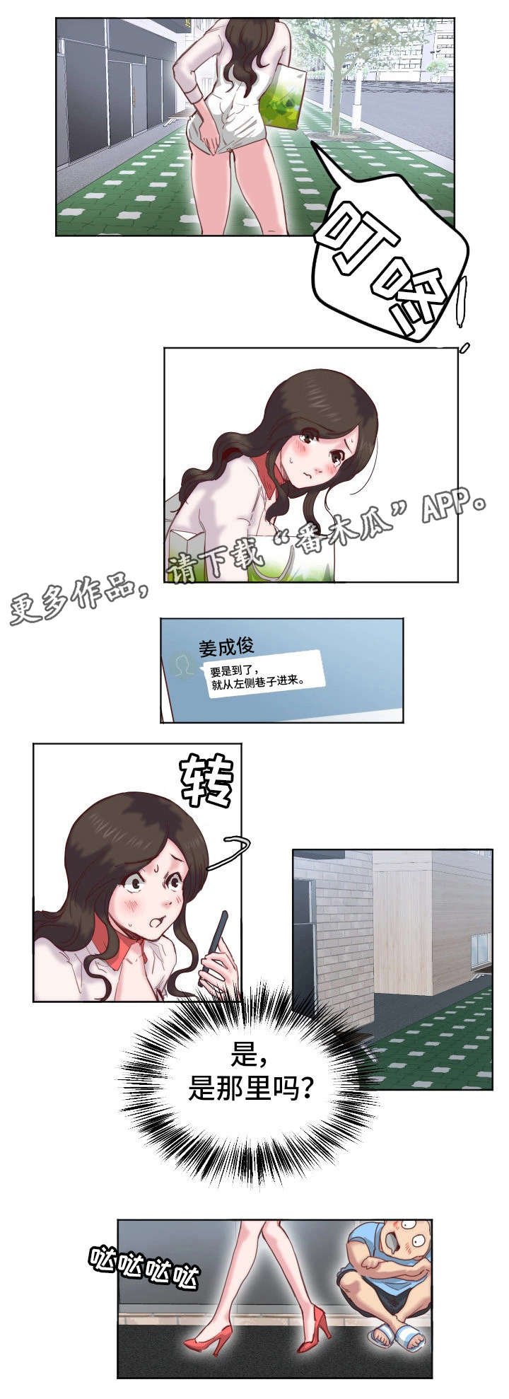 第16章：酒店