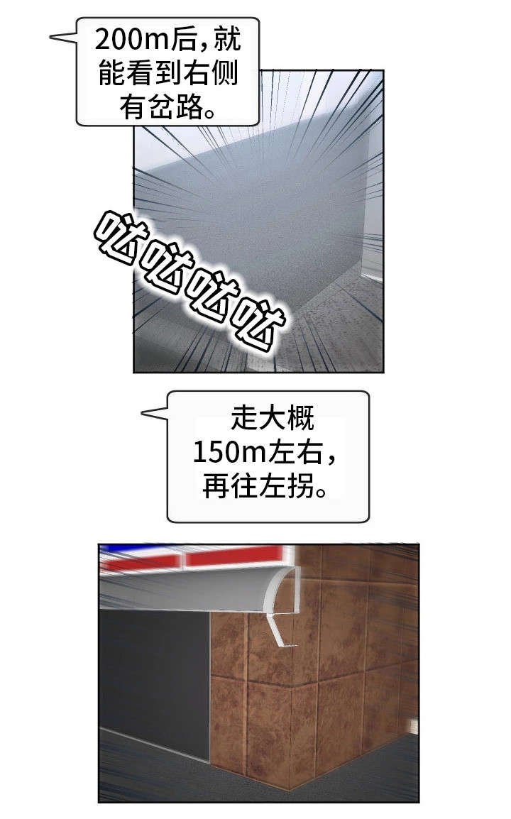 第16章：酒店