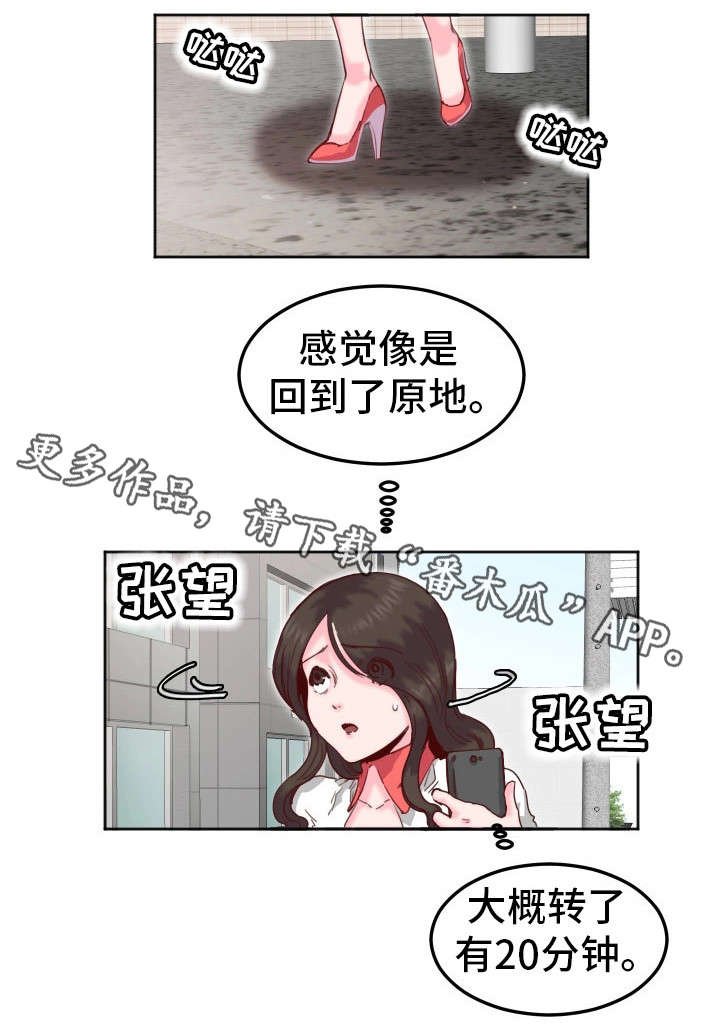 第16章：酒店