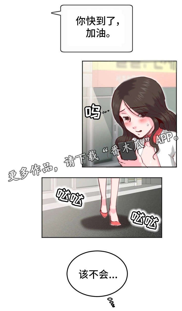 第16章：酒店