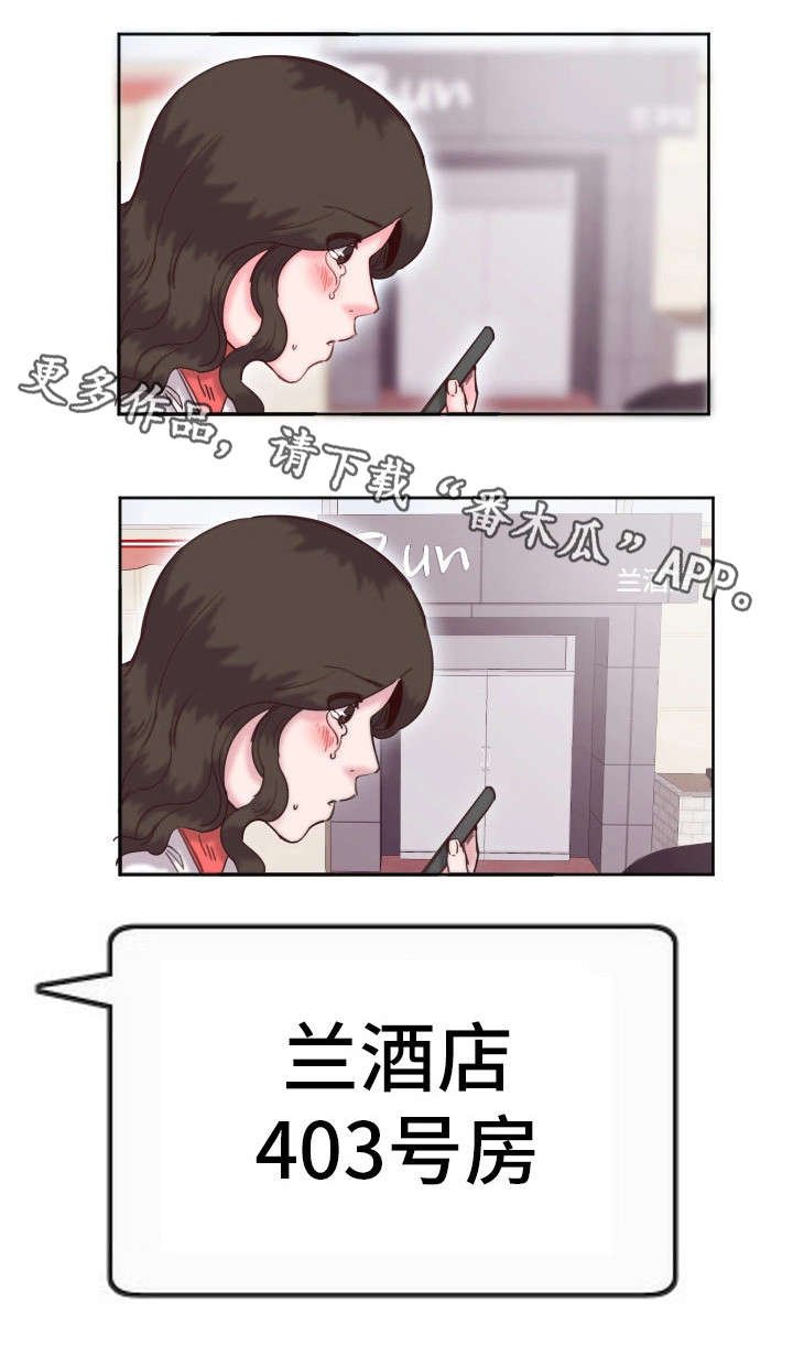 第16章：酒店