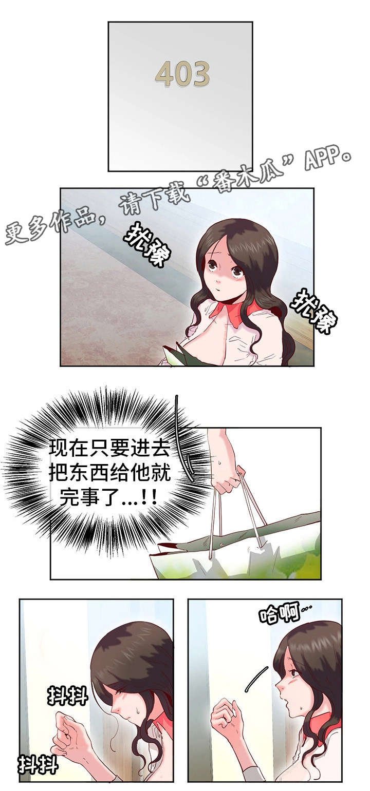 第16章：酒店